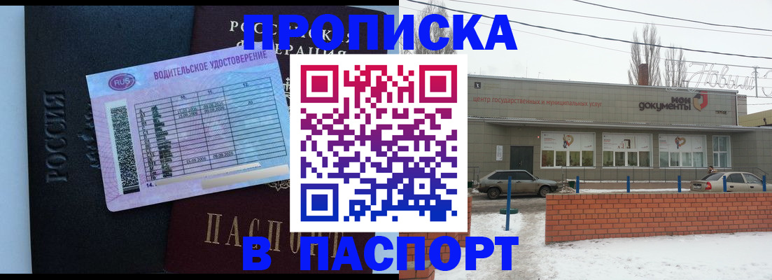 временная регистрация госуслуги в Краснокамске