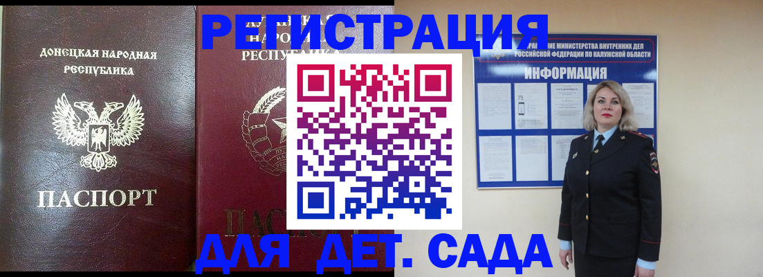 прописка в квартире в Краснокамске